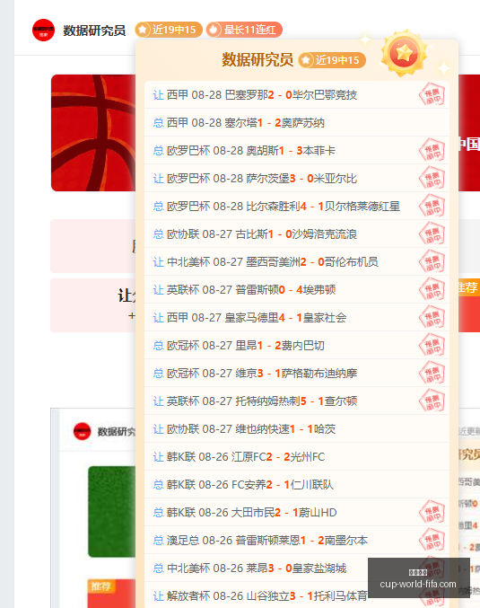 马刺遭国王,狂潮击败,步行者终结,友博体育,友博体育平台,友博体育App,友博体育下载