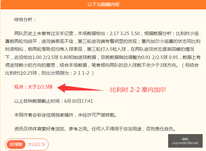 拜仁欧冠激,战巴黎,格纳布里与,友博体育,友博体育平台,友博体育App,友博体育下载