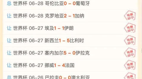 意甲焦点战友博体育App：什琴斯尼神级扑救，尤文图斯与亚特兰大0-0握手言和