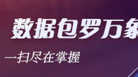 足球大战前瞻友博体育：帕尔梅拉斯能否连续取胜不容错过的精彩对决