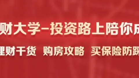 曼联防线深度解析友博体育：约罗潜力待挖，球员储备盘点